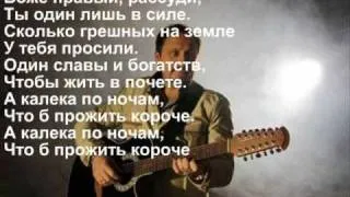 Стас Михайлов-Серый дождь