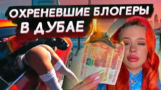 ГРЯЗНЫЕ ТАЙНЫ РОСКОШНОЙ ЖИЗНИ / СЕКРЕТЫ БОГАТЫХ людей / Большое Интервью