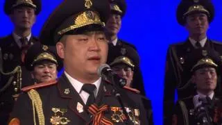 День победы - Б.Батбаатар Мужское хор Монголии /Victory Day - B.Batbaatar Mkngolian army choir/