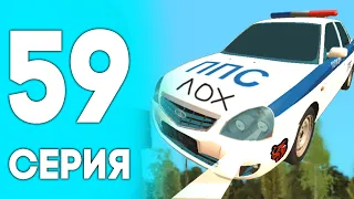 💙ТЮНИНГ ППС В  ПУТИ ДО БИЗНЕСА НА БЛЕК РАША #59 В BLACK RUSSIA RP (CRMP MOBILE)