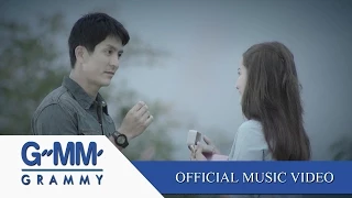 คนแพ้ที่ไม่มีน้ำตา - เบิร์ด ธงไชย (Ost.อย่าลืมฉัน)  【OFFICIAL MV】