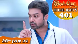 Ilakkiya Serial | EP 401 Highlights | 28th Jan 2024 | Shambhavy | Nandan | Sushma Nair