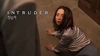 INTRUDER (Official Trailer) - In Cinemas 23 July 2020