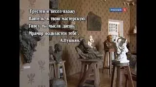 Третьяковка - дар бесценный. Ее ни что не согнет. Анна Голубкина