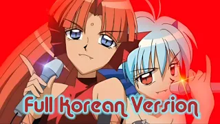 Mermaid Melody Voice in the Dark Korean Full Version