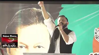 ALLAH HOO - Najam Sheraz - Rahim Yar Khan - Haqeeqi Azadi - Imran Khan