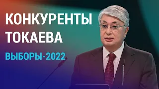 Кто против Токаева? Кыргызстан – вне учений ОДКБ | АЗИЯ