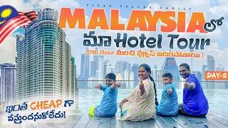 Budget Hotels in MALAYSIA || Cheapest hotels in MALAYSIA || MALAYSIA full tour in telugu #travel