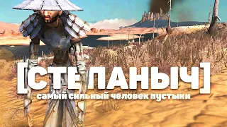 Самый сильный человек в Kenshi #3