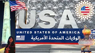 USA Pavilion EXPO 2020 Dubai | Full Tour | Touch a piece of the Moon inside #usapavilion