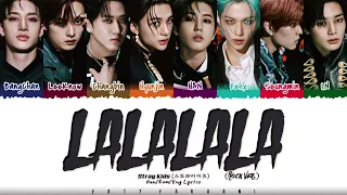 SKZ LALALALA 락(樂) [ROCK VER.] 1hour / 스키즈 LALALALA  [ROCK VER.] 1시간 / Stray Kids [ROCK VER.] 1時間耐久