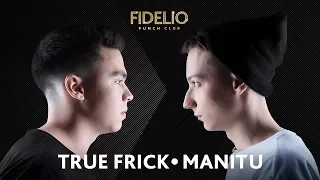 FIDELIO PUNCH CLUB | S1E02 | TRUE FRICK VS MANITU (18+)