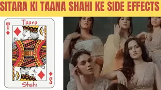 Sitara ke TAANA SHAHI KE side effects @sitarayaseensana @salmayaseenvlogs @mustafasajidvlogs