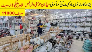 Best Crockery Wholesale market in Lahore | Kitchen items | Dinner Set | Allrounder Vlogs