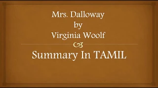 Mrs Dalloway by Virginia Woolf summary in TAMIL