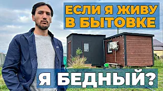 Почему я не стану Богатым | Почему я собираю электрощит за 0 рублей | Богатые отбирают у Бедных?