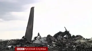 Крушение MH17 над Донецком: что мы знаем - BBC Russian