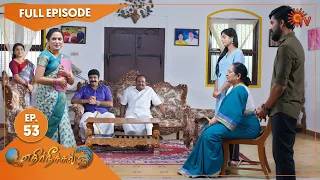 Ethirneechal - Ep 53 | 08 April 2022 | Tamil Serial | Sun TV