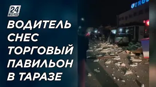 Водитель снес торговый павильон в Таразе