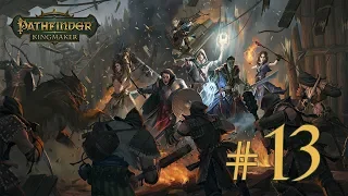 Pathfinder: Kingmaker - #13 - Помогаем Валери и Джейтал