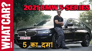 2021 BMW 5 series facelift review - Paanch ka dum! | What Car? India