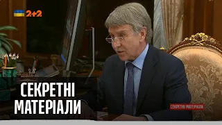 Через агресію російська еліта недорахувалась уже 28 мільярдів доларів – Секретні матеріали