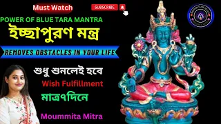 DESTROY ALL OBSTACLES IN YOUR LIFE • GOOD LUCK IN EVERYTHING YOU DO  Blue Tara360p1