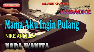 MAMA AKU INGIN PULANG [NIKE ARDILA] KARAOKE LIRIK ll HD