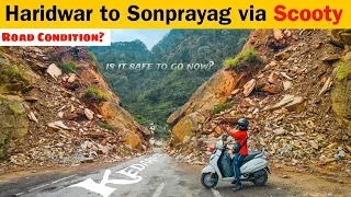 क्या अभी केदारनाथ जाना SAFE है? | Haridwar to Sonprayag Road Condition | Kedarnath Yatra 2023 Update