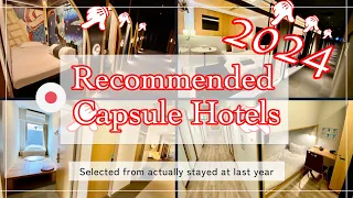 Japan's Recommended  Capsule Hotels in 2024 | Tokyo, Osaka, Kyoto, Nagoya, Fukuoka