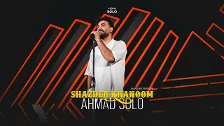 Ahmad Solo - Shazdeh Khanoom | KARAOKE VERSION  احمد سلو - شازده خانوم