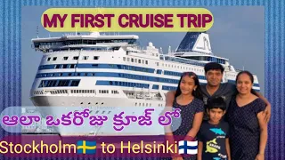 My first Cruise Trip from Stockholm to Helsinki overnight ferry #Cruise trip