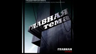 Шоурил оформления 3 канала (2004-2006)