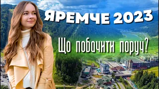 ЯРЕМЧЕ 2023. Що побачити поруч? Водоспад Гук | Динопарк Поляниця