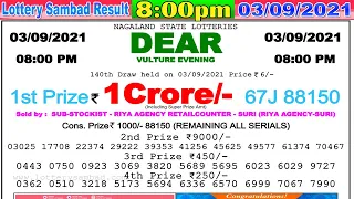 Lottery Sambad Result 8:00pm 03/09/2021 #lotterysambad #Nagalandlotterysambad #dearlotteryresult