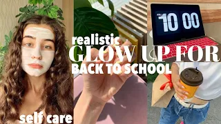 ПОЛНАЯ ПОДГОТОВКА К УЧЕБЕ✨/glow up for back to school/собирайся вместе со мной