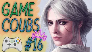 🎮 Игровые кубы #16 | Игровые приколы | ЭПИК | Game coubs 16