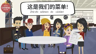 How to Order Food & Make a Reservation in Mandarin Chinese | Learn Chinese Online 在线学习中文 |  餐厅订位＆点菜