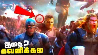 Avengers Endgame FINAL Battle Missed EASTER EGGS (தமிழ்)