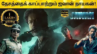 Jawan Full Movie in Tamil Explanation Review | Movie Explained in Tamil | February 30s