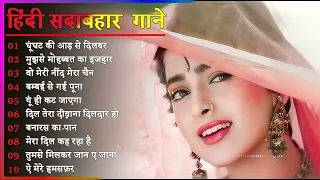 Hindi Gana🌹Sadabahar Song 💖हिंदी गाने 💔Purane Gane Mp3 💕Filmi Gaane अल्का याग्निक कुमार सानू गीत