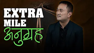 Extra Mile Anugraha II Extra Mile Grace || Samuel Tamang || Nepali