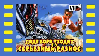 Serious Sam: The First Encounter 📼 Прохождение | Стрим 7 📼 Круче только Финт