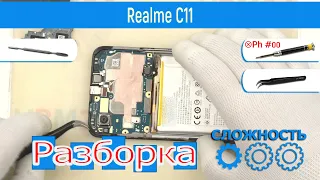 Как разобрать 📱 Realme C11 RMX3231 Разборка и Ремонт