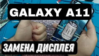 Galaxy a11 sm-a115f замена экрана / GALAXY A11 LCD REPLACEMENT