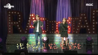 [라디오스타] 이적 & 정인이 부르는 '비포 선라이즈' ♪♬ MBC 201111 방송