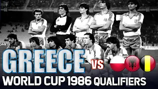 GREECE World Cup 1986 Qualification All Matches Highlights | Road to Mexico