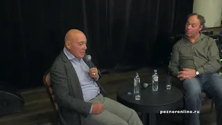 Владимир Познер: Украина, Россия, Зеленский