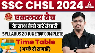 How to Prepare for SSC CHSL 2024 | SSC CHSL Preparation Strategy By Vinay Tiwari