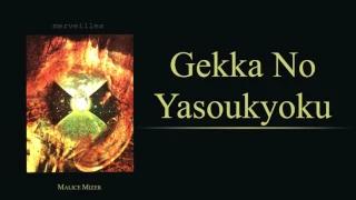 Malice Mizer - Gekka no Yasoukyoku